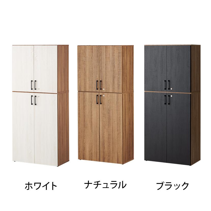 オフィスコム 法人様限定 キャビネット レモダ 木製 5段 上下組