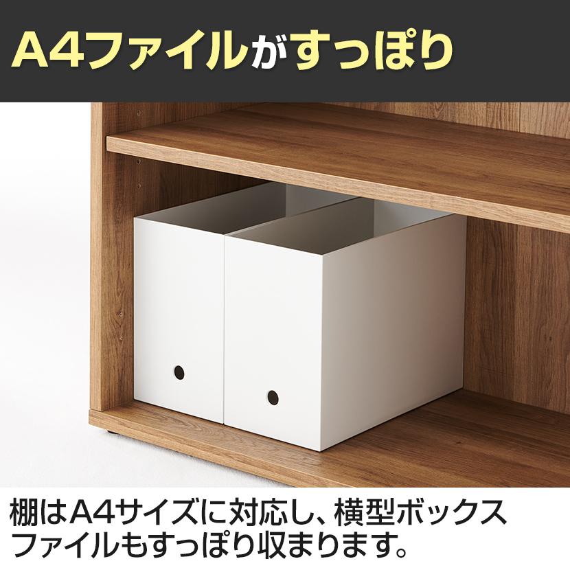 オフィスコム 法人様限定 キャビネット レモダ 木製 2段 扉付き 上置き