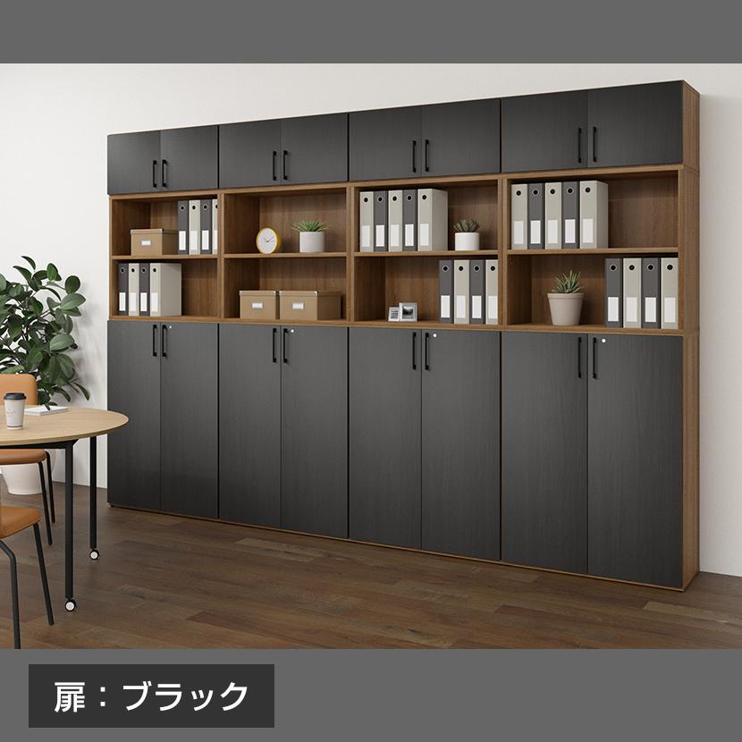 オフィスコム 法人様限定 キャビネット レモダ 木製 2段 扉付き 上置き