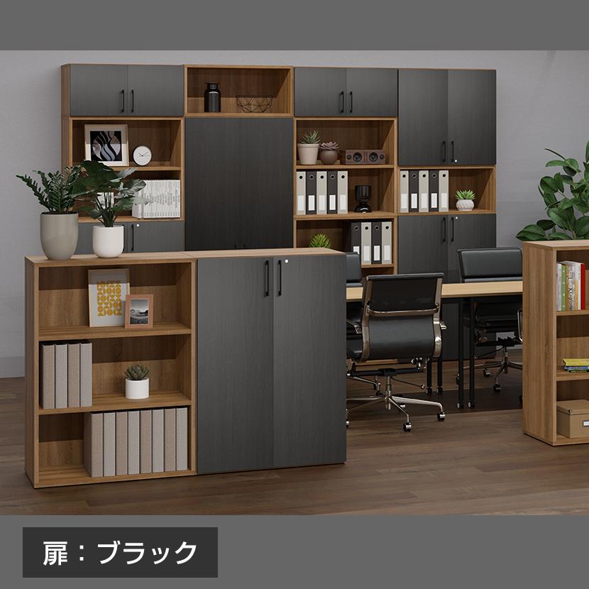 オフィスコム 法人様限定 キャビネット レモダ 木製 2段 扉付き
