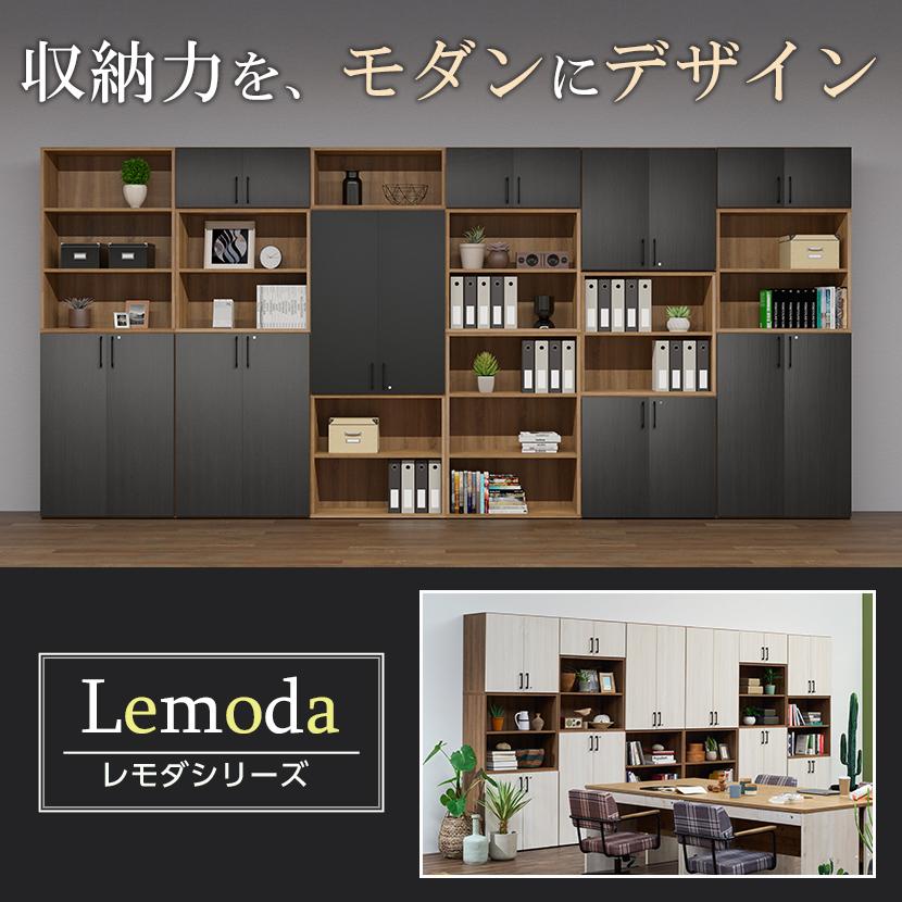 木製　キャビネット　本棚　収納棚 楽天市場】日本製 大川家具 木製 キャビネット 完成品 本棚 収納