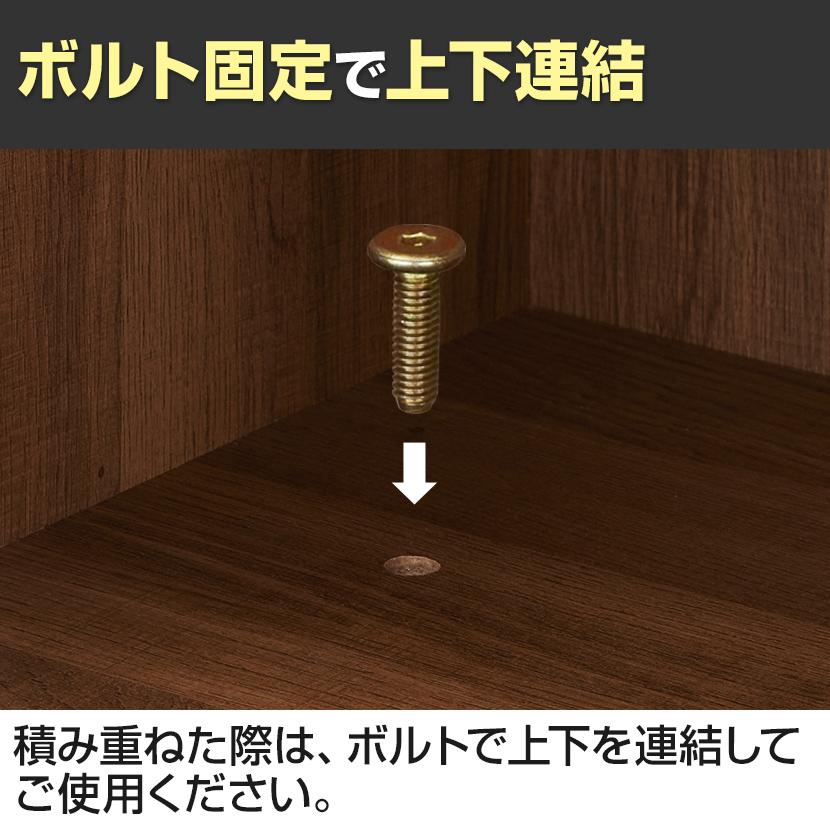 オフィスコム 法人様限定 キャビネット レモダ 木製 6段 上下組 3段