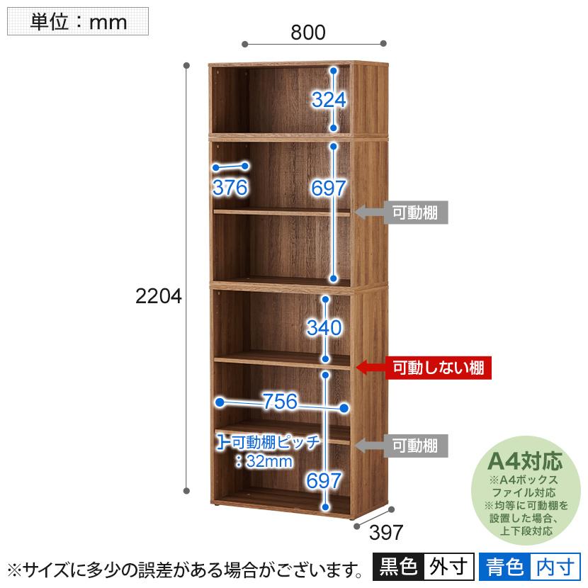 オフィスコム 法人様限定 キャビネット レモダ 木製 6段 上下組 オフィスコム 法人様限定 キャビネット レモダ 木製 6段 上下組