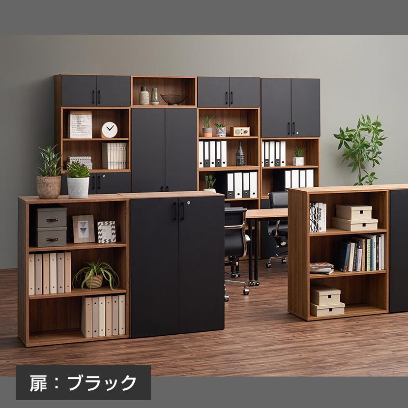 オフィスコム 法人様限定 キャビネット レモダ 木製 オープン 3段 上