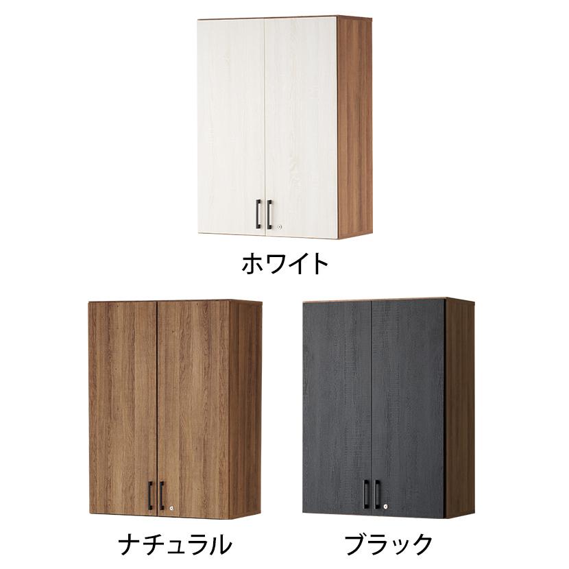 オフィスコム 法人様限定 キャビネット おしゃれ 木製 レモダ 3段 扉