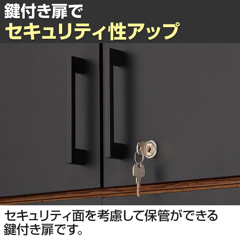 法人様限定 キャビネット おしゃれ 木製 レモダ 3段 扉付き 下置き用 鍵付き 書庫 木製 収納棚 業務用棚 収納家具 幅800×奥行443×高さ1098mm 木目 ブラック｜officecom｜18