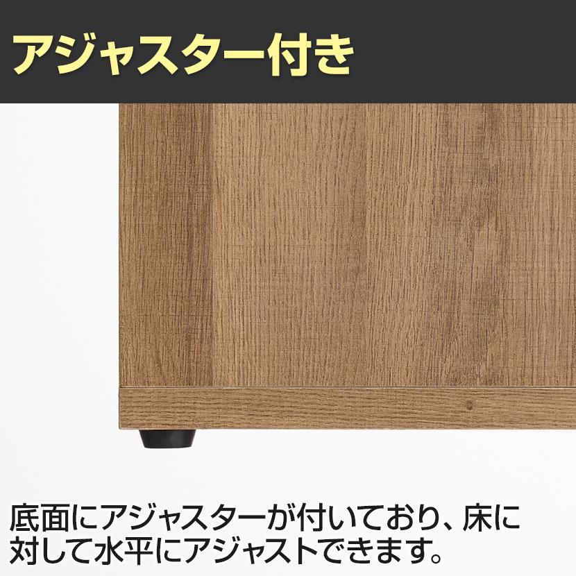オフィスコム 法人様限定 キャビネット おしゃれ 木製 レモダ 3段 扉