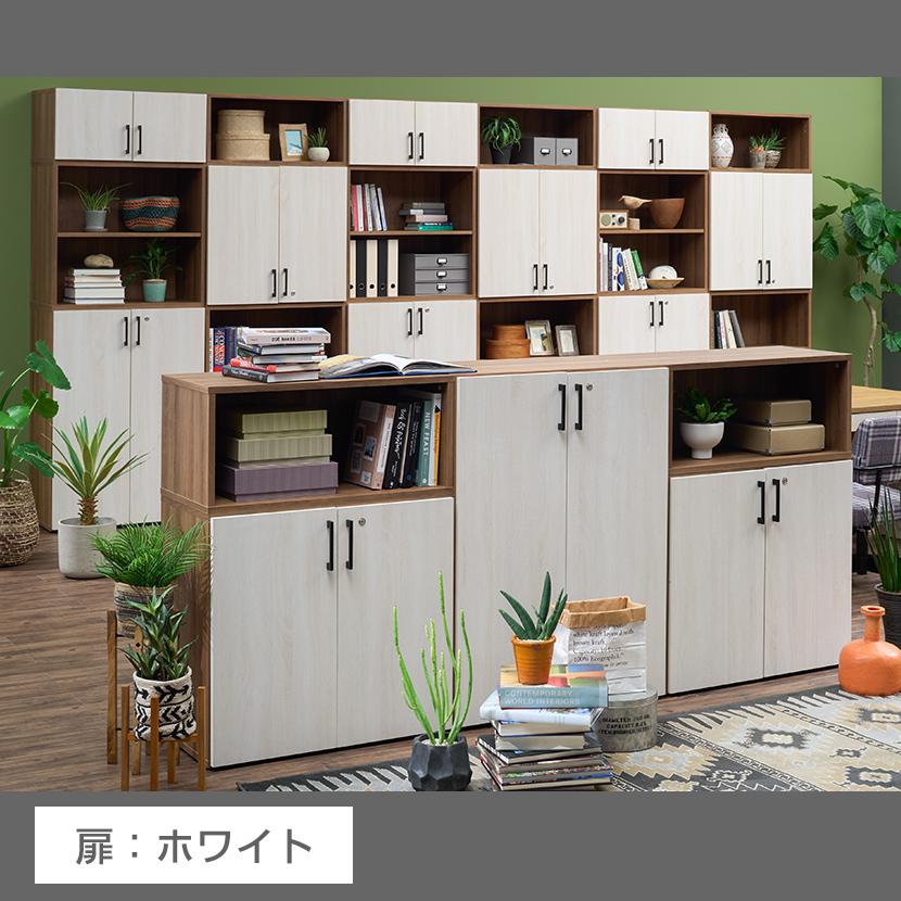 法人様限定 キャビネット おしゃれ 木製 レモダ 3段 扉付き 下置き用 鍵付き 書庫 木製 収納棚 業務用棚 収納家具 幅800×奥行443×高さ1098mm 木目 ブラック 法人様限定 キャビネット おしゃれ 木製 レモダ 3段 扉付き 下置き用 鍵付き 書庫 木製 収納棚 業務用棚 収納家具 幅800×奥行443×高さ1098mm 木目 ブラック