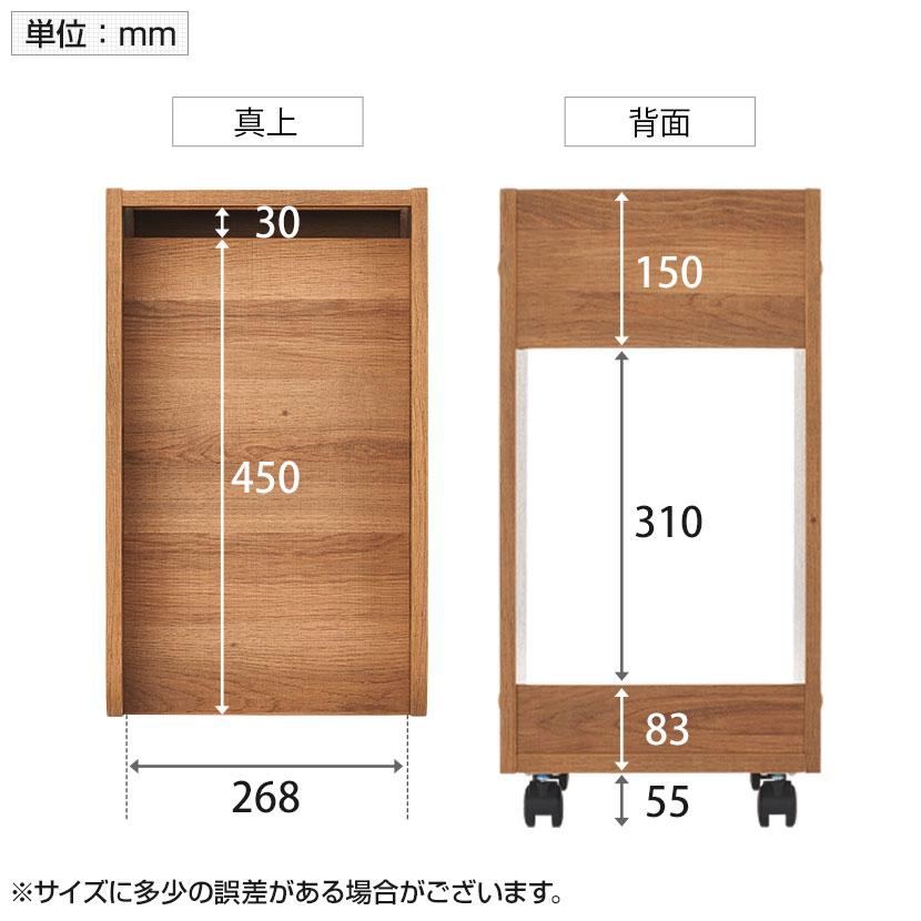 木製ワゴン　フタ、キャスター付き(多方向可動式) キッチンワゴン 折りたたみ 収納ボックス キャスター付き サイド