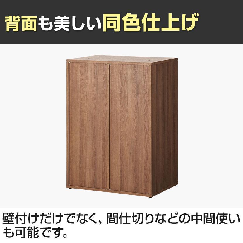 オフィスコム 法人様限定 木製ロッカー 2人用 鍵付き ロッカー
