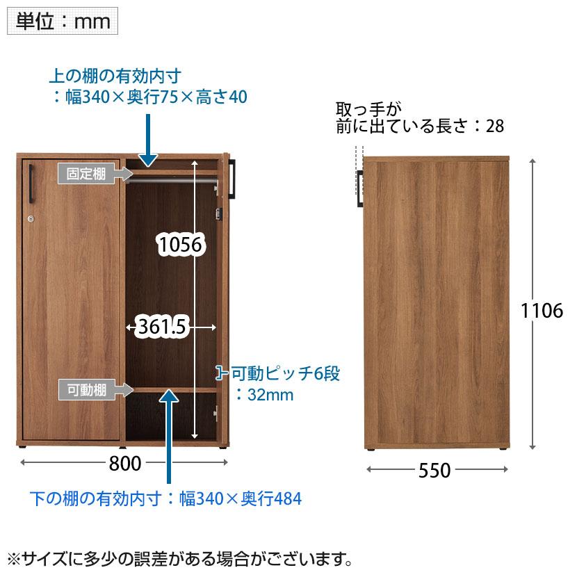 オフィスコム 法人様限定 木製ロッカー 2人用 鍵付き ロッカー オフィスコム 法人様限定 木製ロッカー 2人用 鍵付き ロッカー