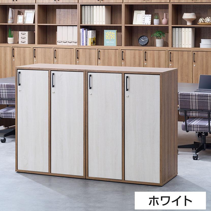 オフィスコム 法人様限定 木製ロッカー 2人用 鍵付き ロッカー