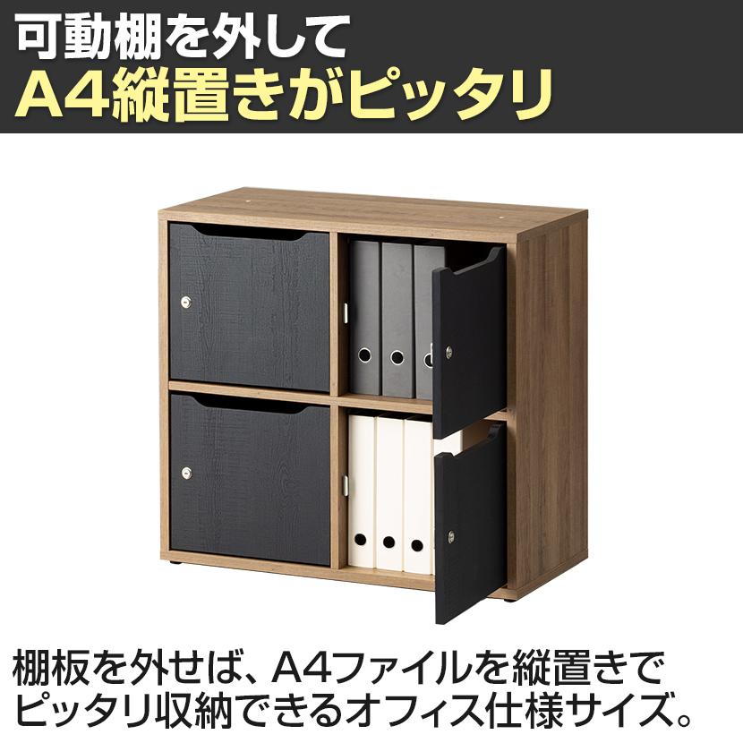 オフィスコム 法人様限定 メールロッカー レモダ 4人用 2列2段 上置き