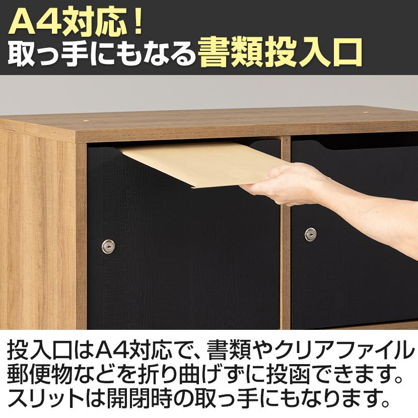 オフィスコム 法人様限定 メールロッカー レモダ 6人用 2列3段 上下置