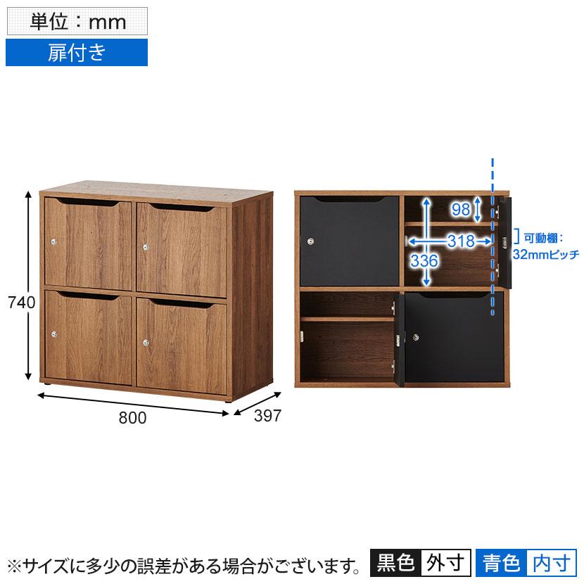 オフィスコム 法人様限定 アウトレット レモダ 木製メールロッカー 