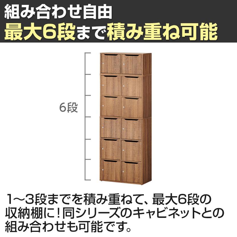 オフィスコム 法人様限定 アウトレット レモダ 木製メールロッカー
