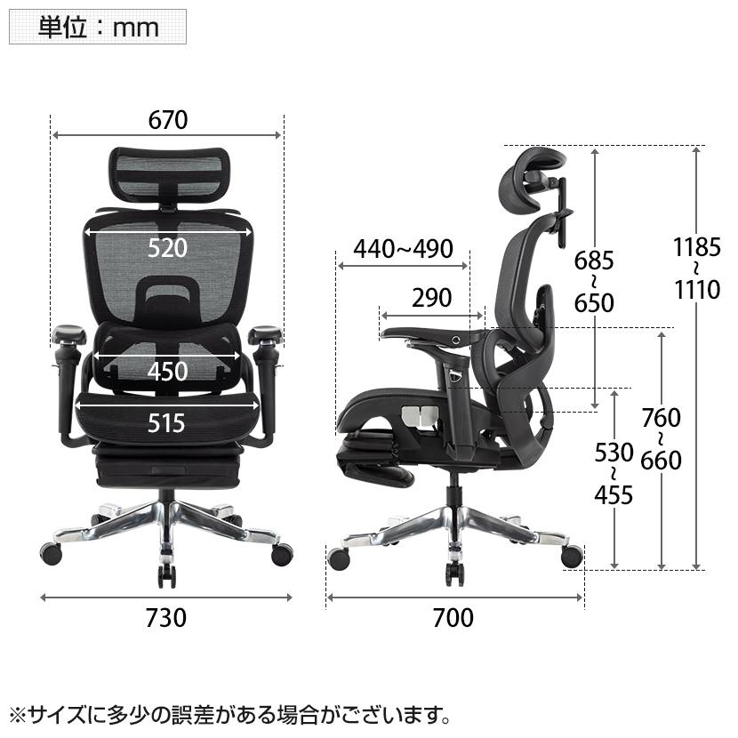 オフィスコム レヴォリア 大型フットレスト 人間工学チェア 6D稼働肘