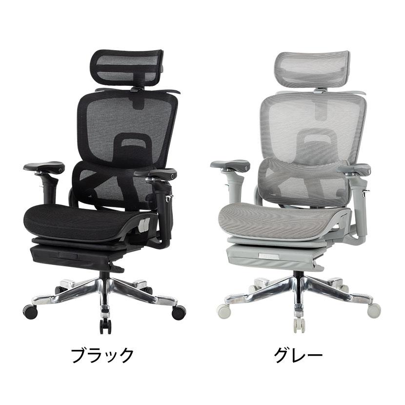 オフィスコム レヴォリア 大型フットレスト 人間工学チェア 6D稼働肘