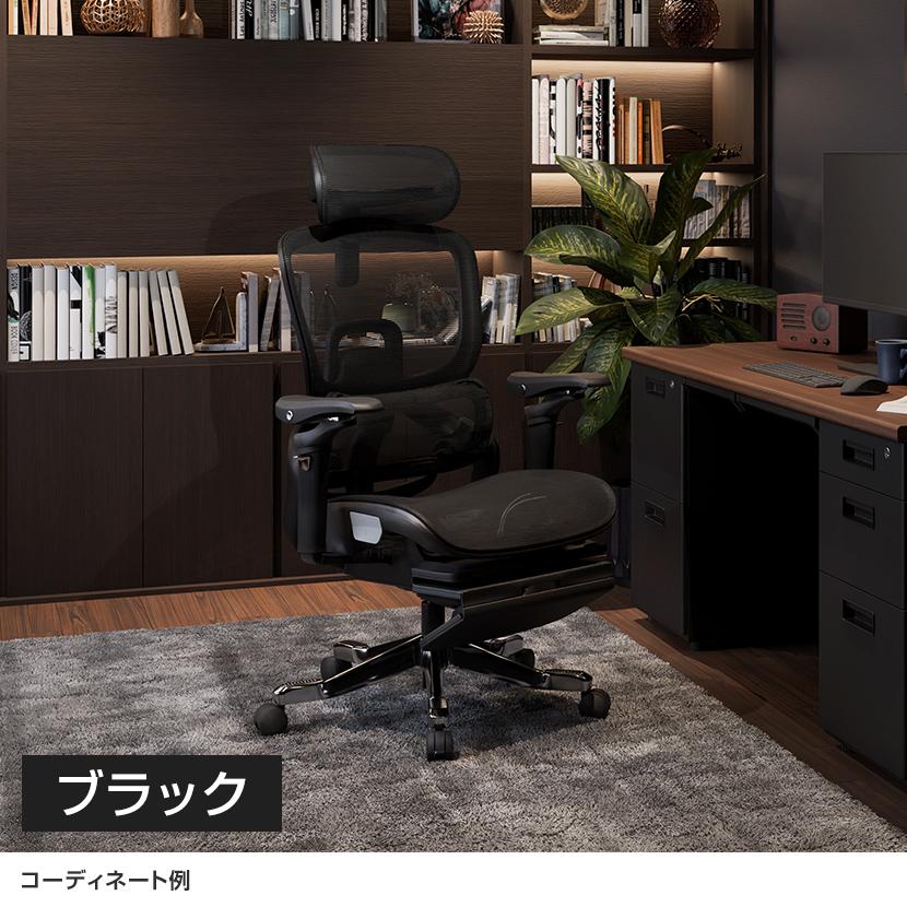 オフィスコム レヴォリア 大型フットレスト 人間工学チェア 6D稼働肘