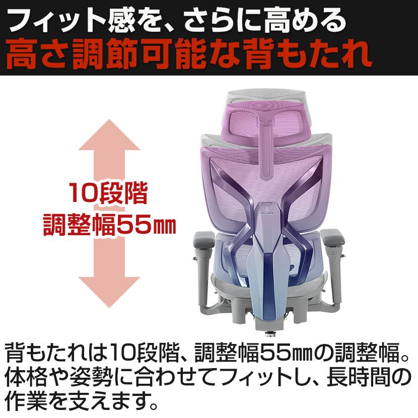 オフィスコム ヴィクトス オフィスゲーミングチェア 2Dフットレスト