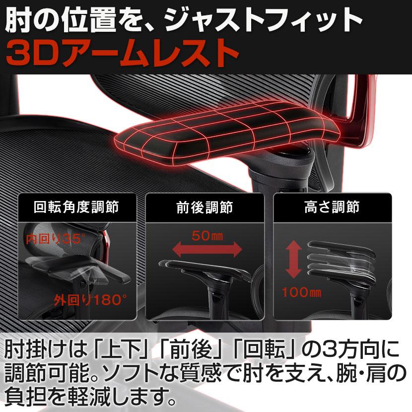 オフィスコム ヴィクトス オフィスゲーミングチェア 2Dフットレスト