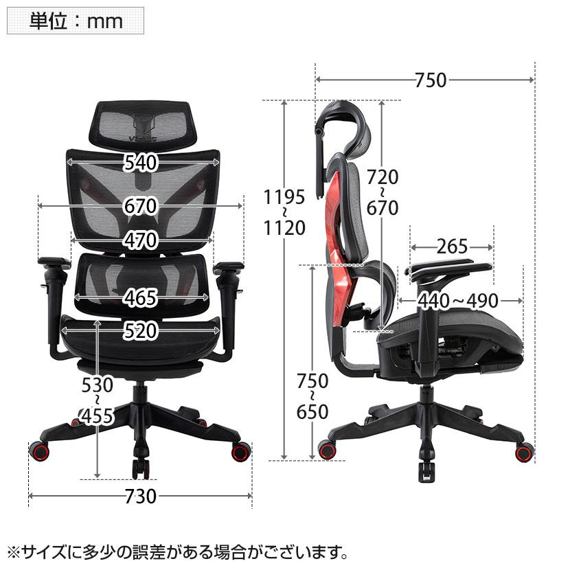 オフィスコム ヴィクトス オフィスゲーミングチェア 2Dフットレスト