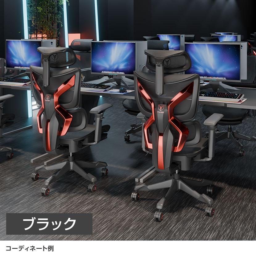 Victor 仕事用デスクチェア オフィスコム ヴィクトス オフィスゲーミングチェア 2Dフットレスト
