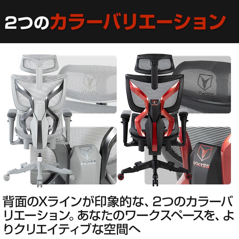 オフィスコム ヴィクトス オフィスゲーミングチェア 2Dフットレスト