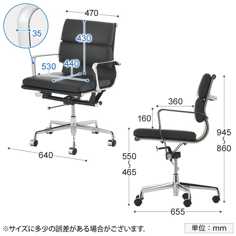 オフィスコム 法人様限定 オフィスチェア おしゃれ デザイナーズチェア