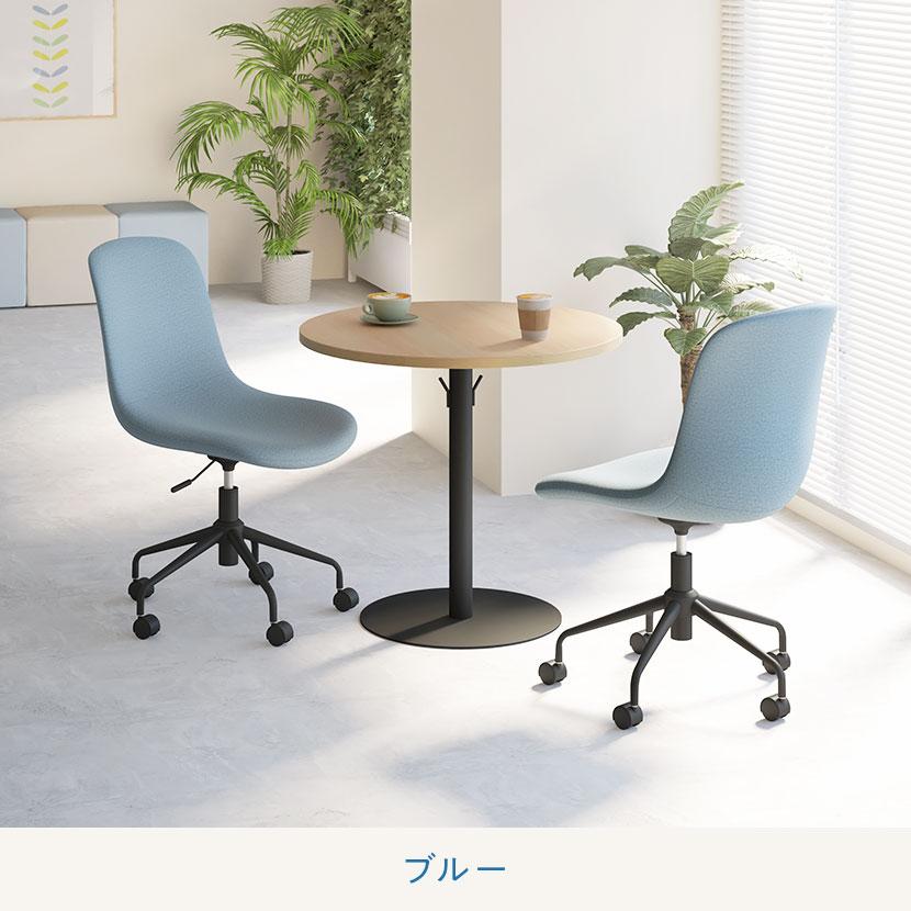 オフィスコム レビュー特典あり デスクチェア おしゃれ CPチェア 会議