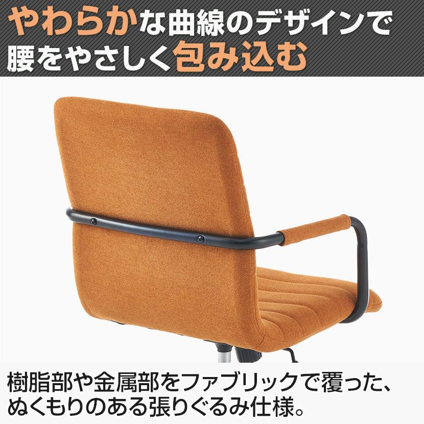 オフィスコム イエローオレンジ モスグリーン ネイビー5月中旬 オフィスコム イエローオレンジ モスグリーン ネイビー5月中旬
