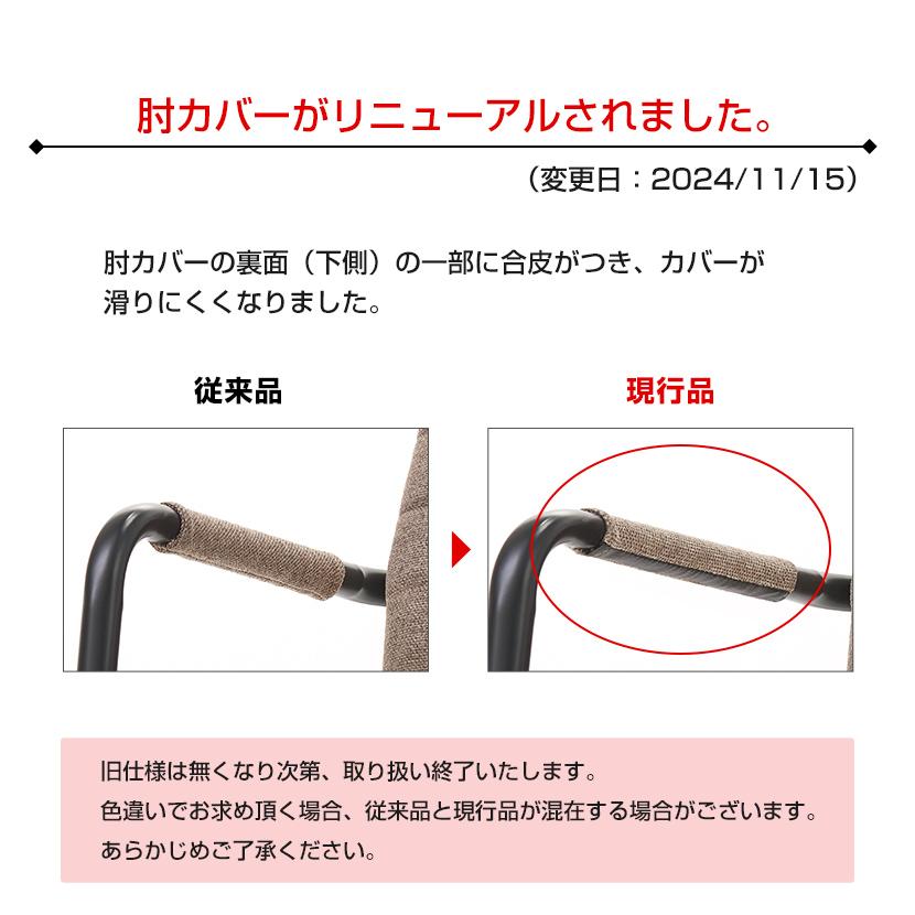 オフィスコム アウトレット ファブリックチェア RBチェア ミーティング 
