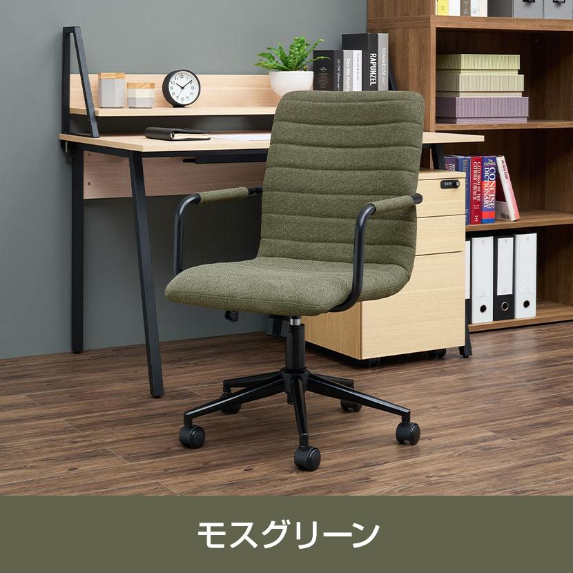 オフィスコム イエローオレンジ モスグリーン ネイビー5月中旬 オフィスコム イエローオレンジ モスグリーン ネイビー5月中旬