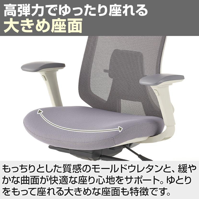 アーム付きメッシュチェア グレー グレー メッシュ アーム付き椅子