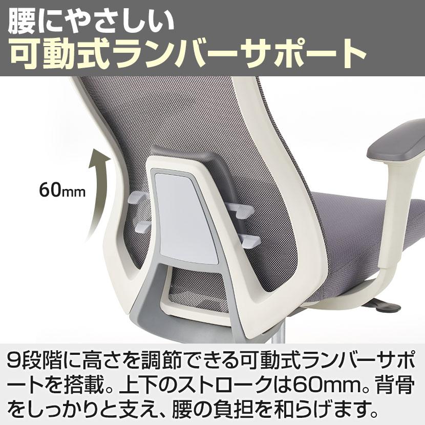 オフィスコム レビュー特典あり オフィスチェア AE-1 ライト