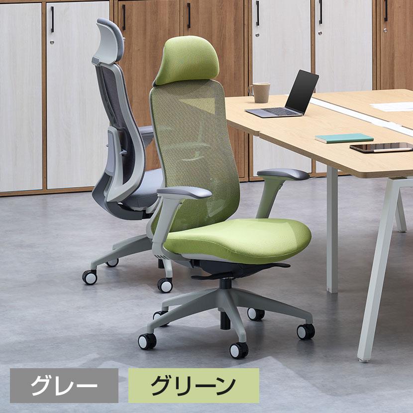 アーム付きメッシュチェア グレー グレー メッシュ アーム付き椅子