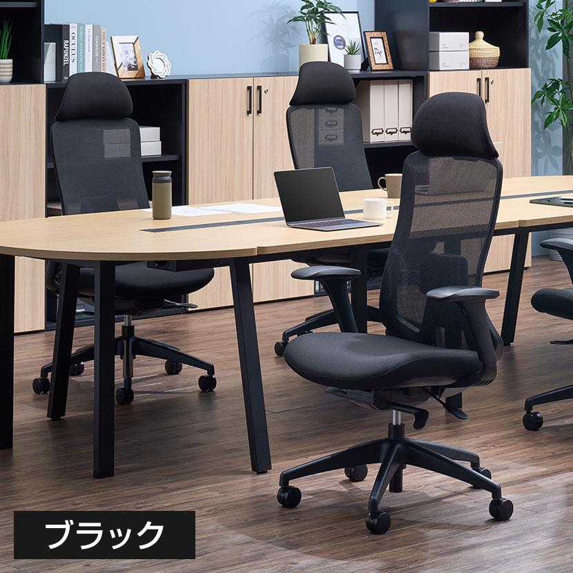 オフィスコム レビュー特典あり オフィスチェア AE-1 ライト