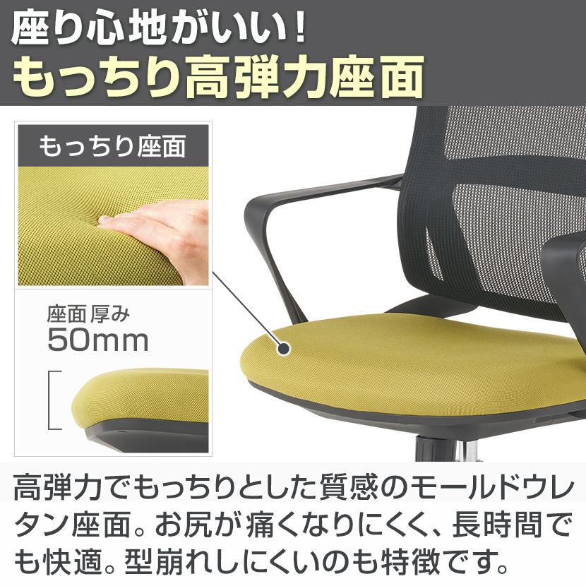 オフィスコム レビュー特典あり オフィスチェア STチェア メッシュ
