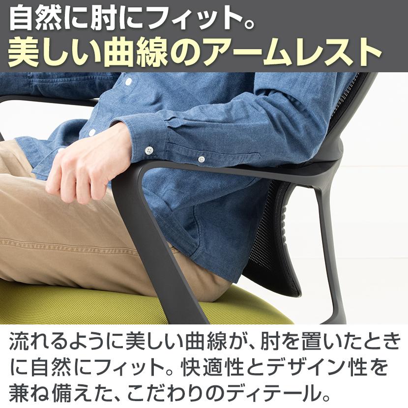 オフィスコム オフィスチェア STチェア メッシュチェア 肘付き 背座