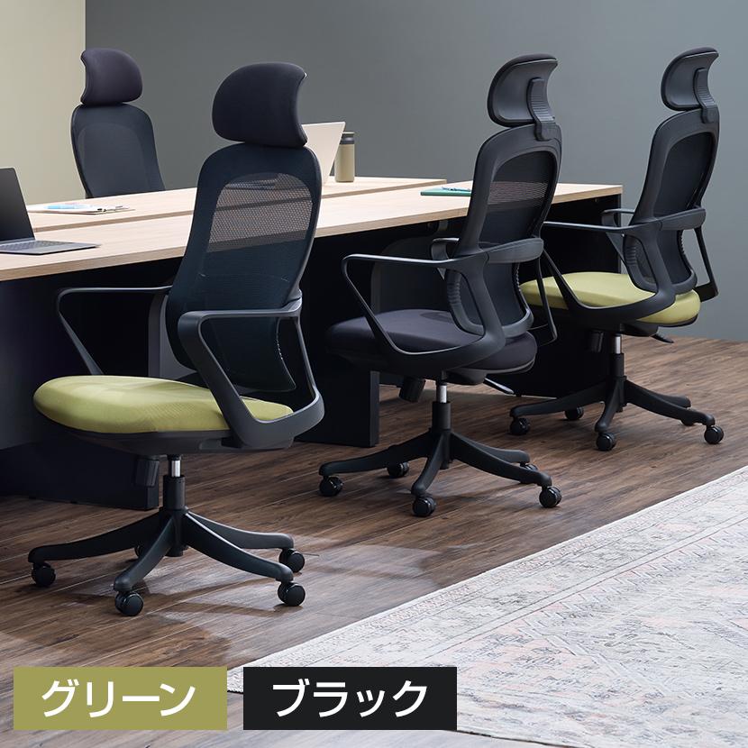 オフィスコム レビュー特典あり オフィスチェア STチェア メッシュ