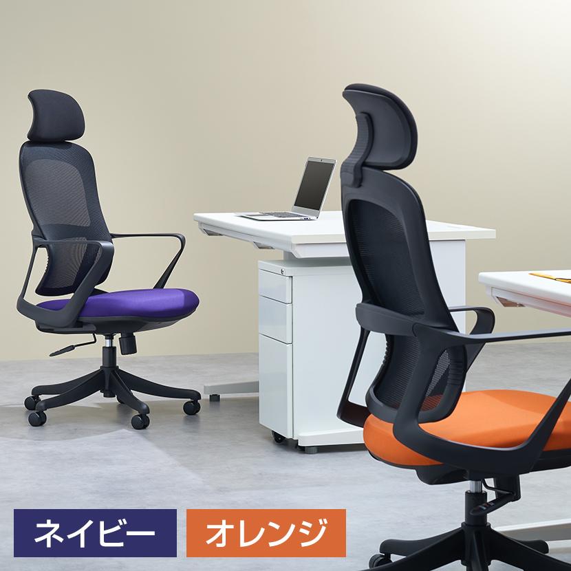 オフィスコム レビュー特典あり オフィスチェア STチェア メッシュ