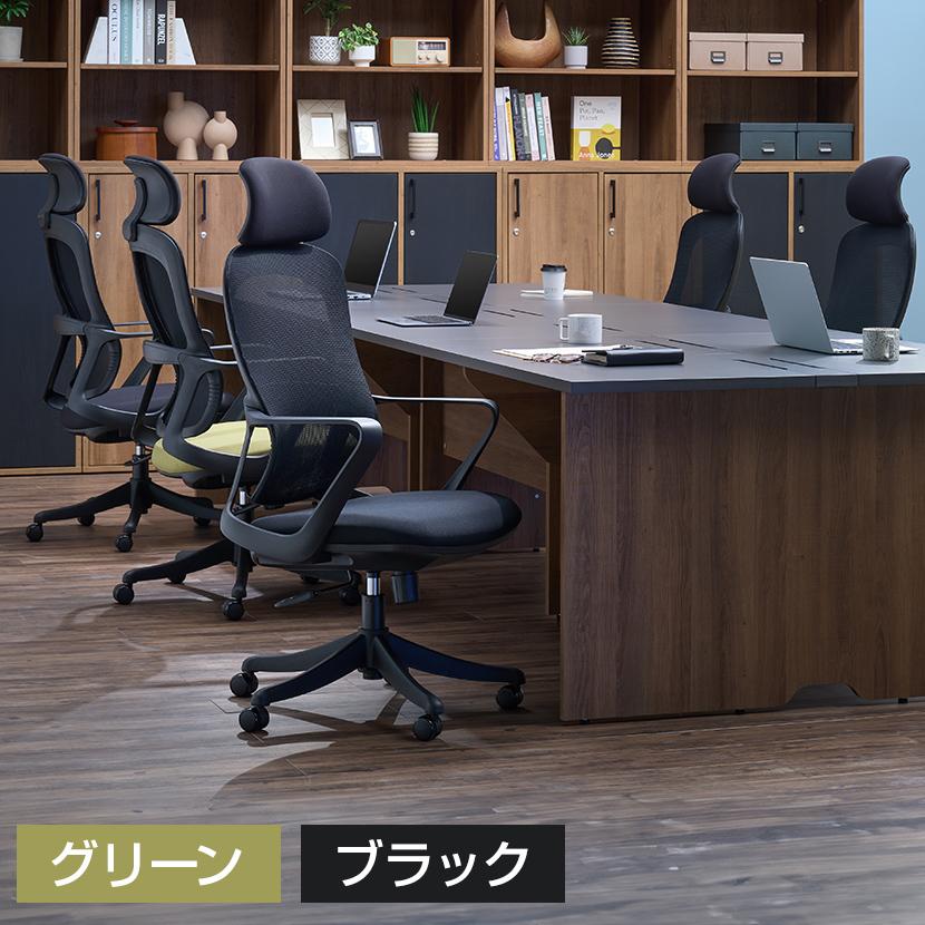 オフィスコム オフィスチェア STチェア メッシュチェア 肘付き 背座