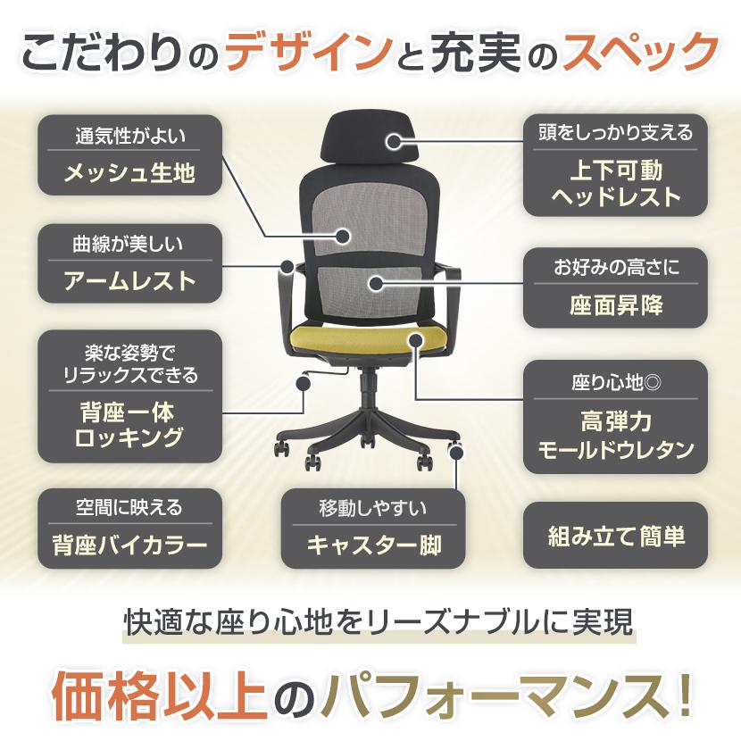 オフィスコム オフィスチェア STチェア メッシュチェア 肘付き 背座