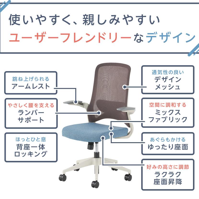 オフィスコム レビュー特典あり オフィスチェア DPチェア アームアップ