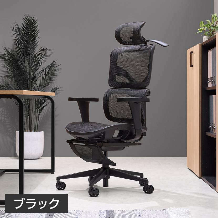 【手渡しのみ 解体可能】パソコンデスクとオフィスチェア EdoErgo オフィスチェア 椅子 テレワーク 疲れない 跳ね上げ式