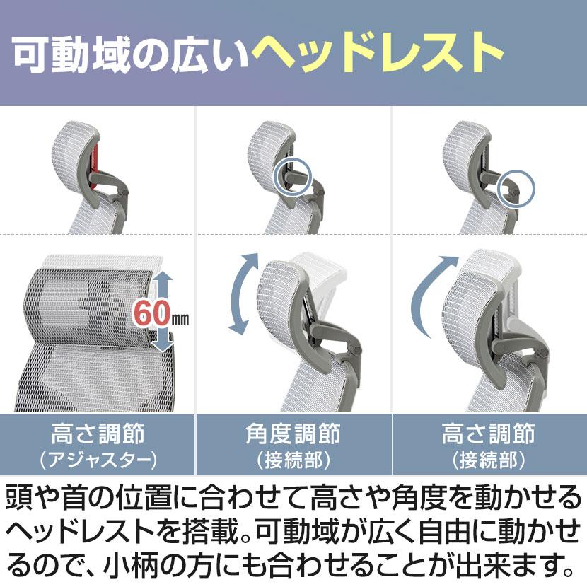 レビュー特典あり 小柄・低身長向けエルゴノミクスチェア RESTIVA-02 オフィスチェア 低座面 コンパクト ランバーサポート ヘッドレスト リクライニング | オフィスコム | 11