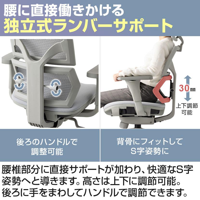 レビュー特典あり 小柄・低身長向けエルゴノミクスチェア RESTIVA-02 オフィスチェア 低座面 コンパクト ランバーサポート ヘッドレスト リクライニング | オフィスコム | 12