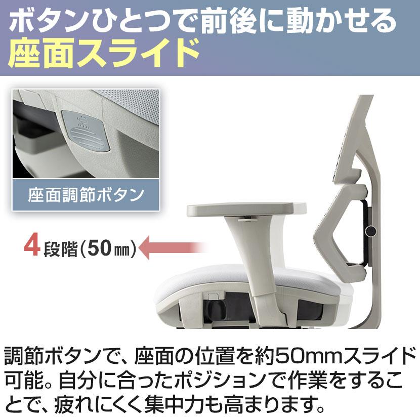 レビュー特典あり 小柄・低身長向けエルゴノミクスチェア RESTIVA-02 オフィスチェア 低座面 コンパクト ランバーサポート ヘッドレスト リクライニング | オフィスコム | 14