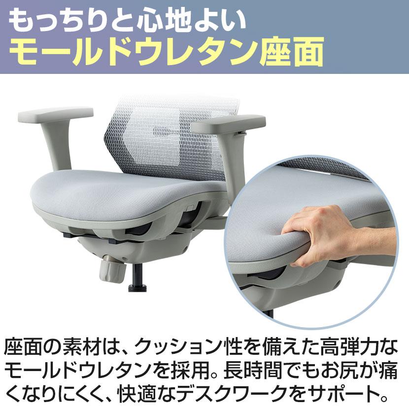 レビュー特典あり 小柄・低身長向けエルゴノミクスチェア RESTIVA-02 オフィスチェア 低座面 コンパクト ランバーサポート ヘッドレスト リクライニング | オフィスコム | 18