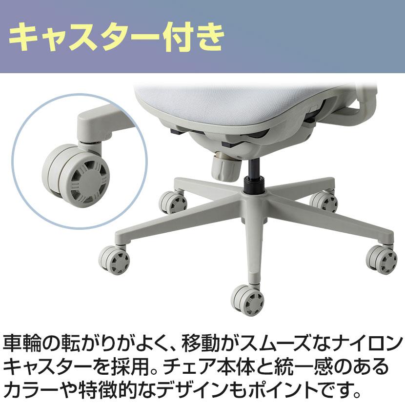 レビュー特典あり 小柄・低身長向けエルゴノミクスチェア RESTIVA-02 オフィスチェア 低座面 コンパクト ランバーサポート ヘッドレスト リクライニング | オフィスコム | 19